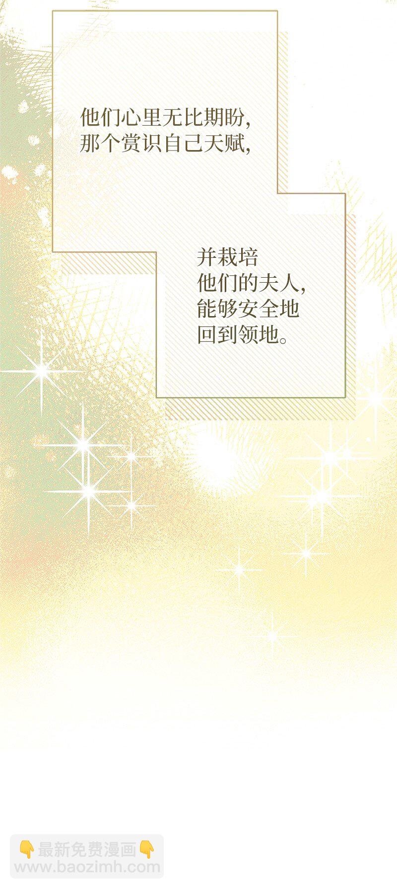 21 翻山越岭