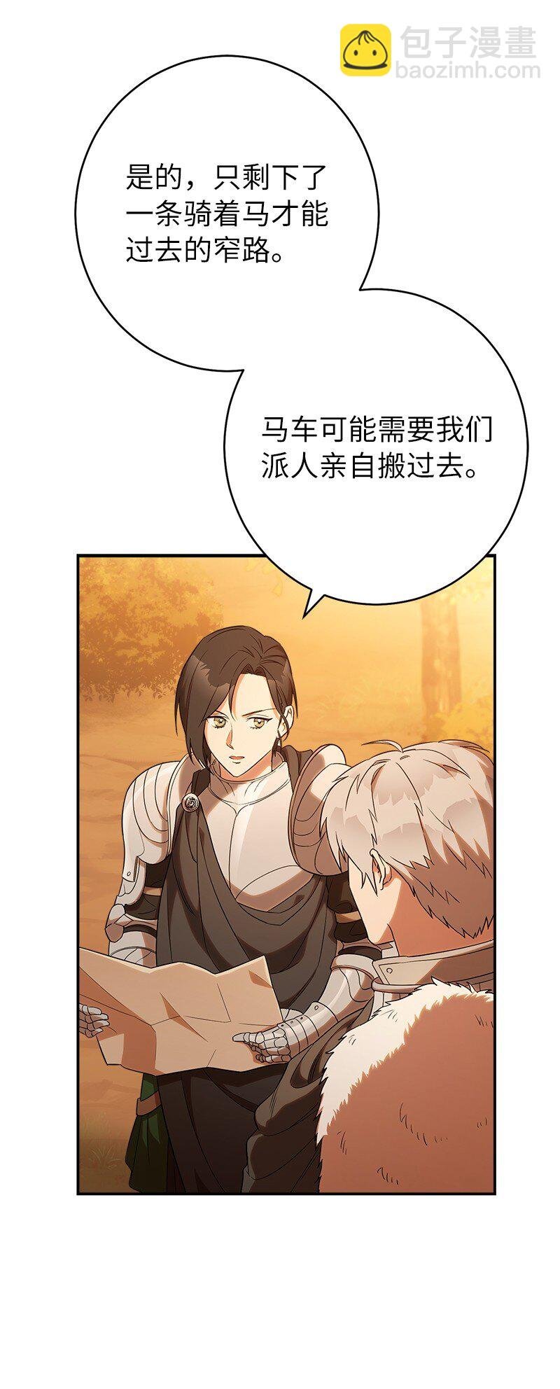21 翻山越岭