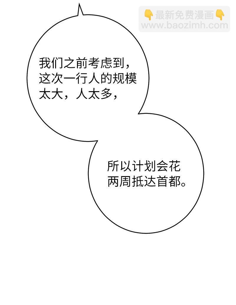 21 翻山越岭
