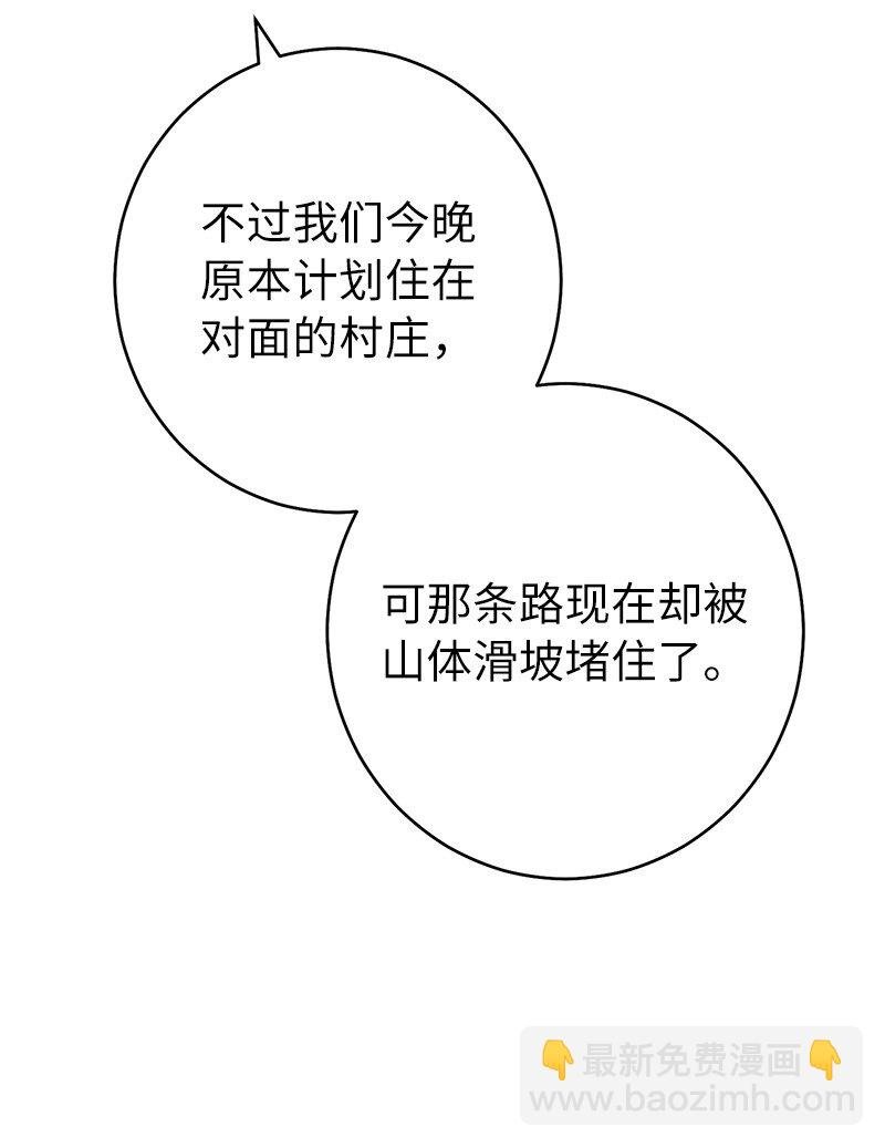 21 翻山越岭