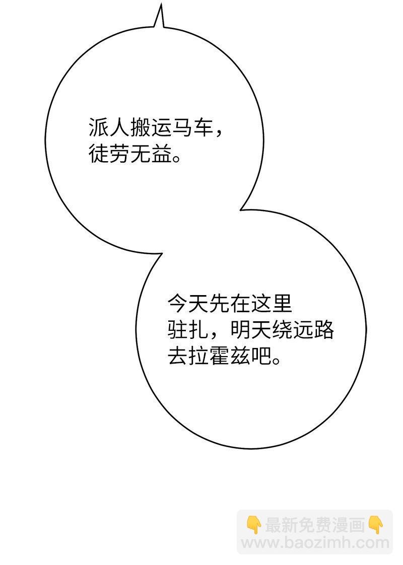 21 翻山越岭