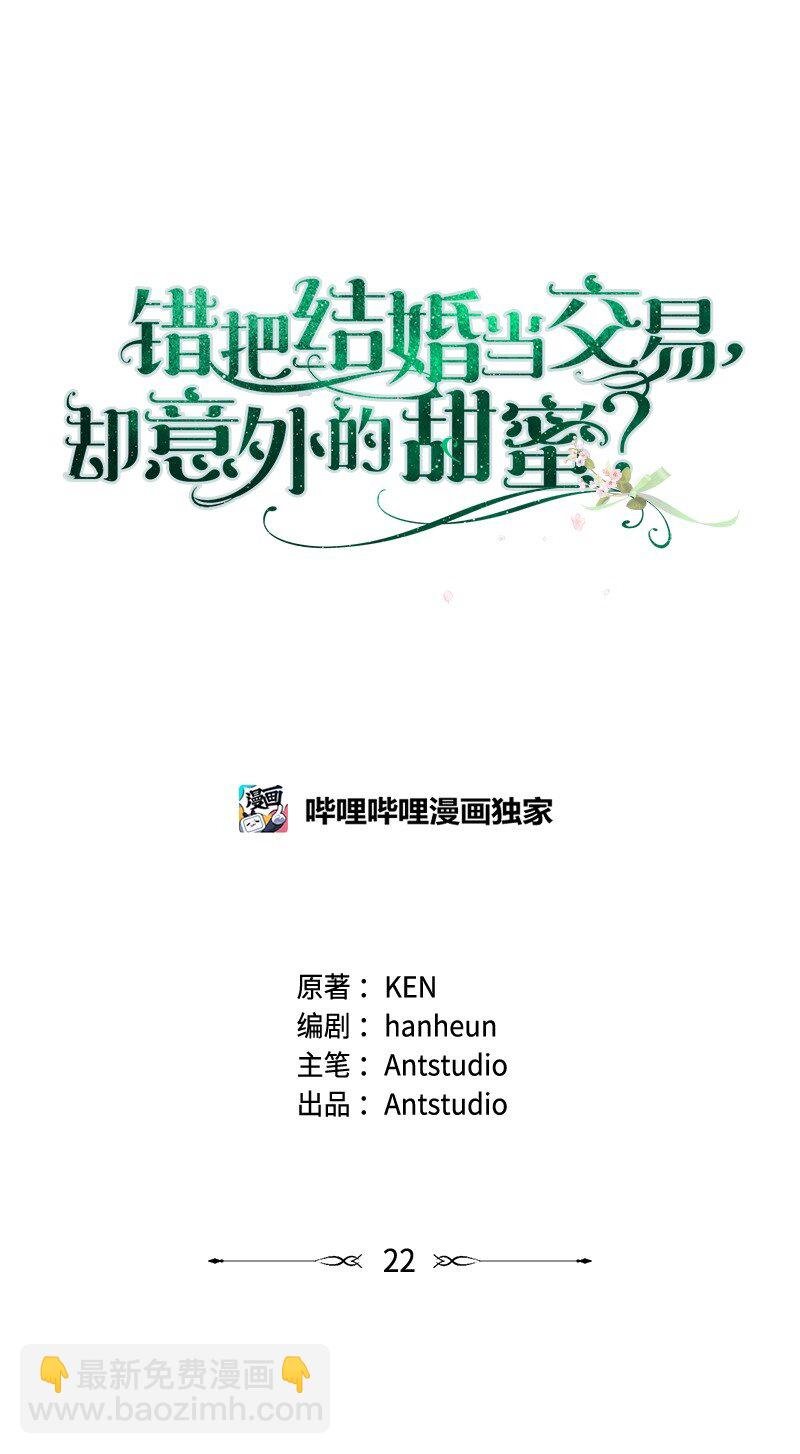 22 选择权