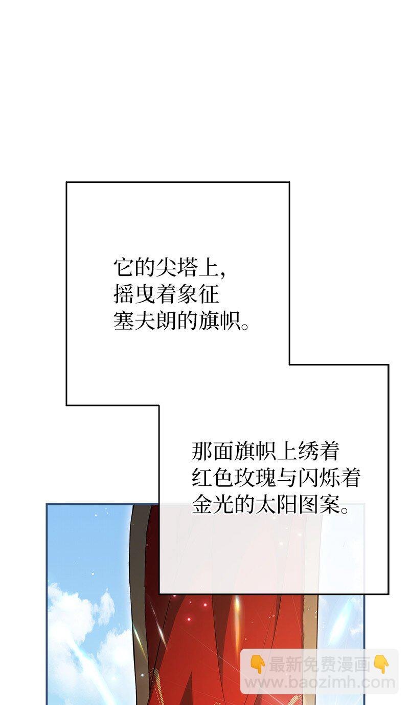 23 谒见陛下