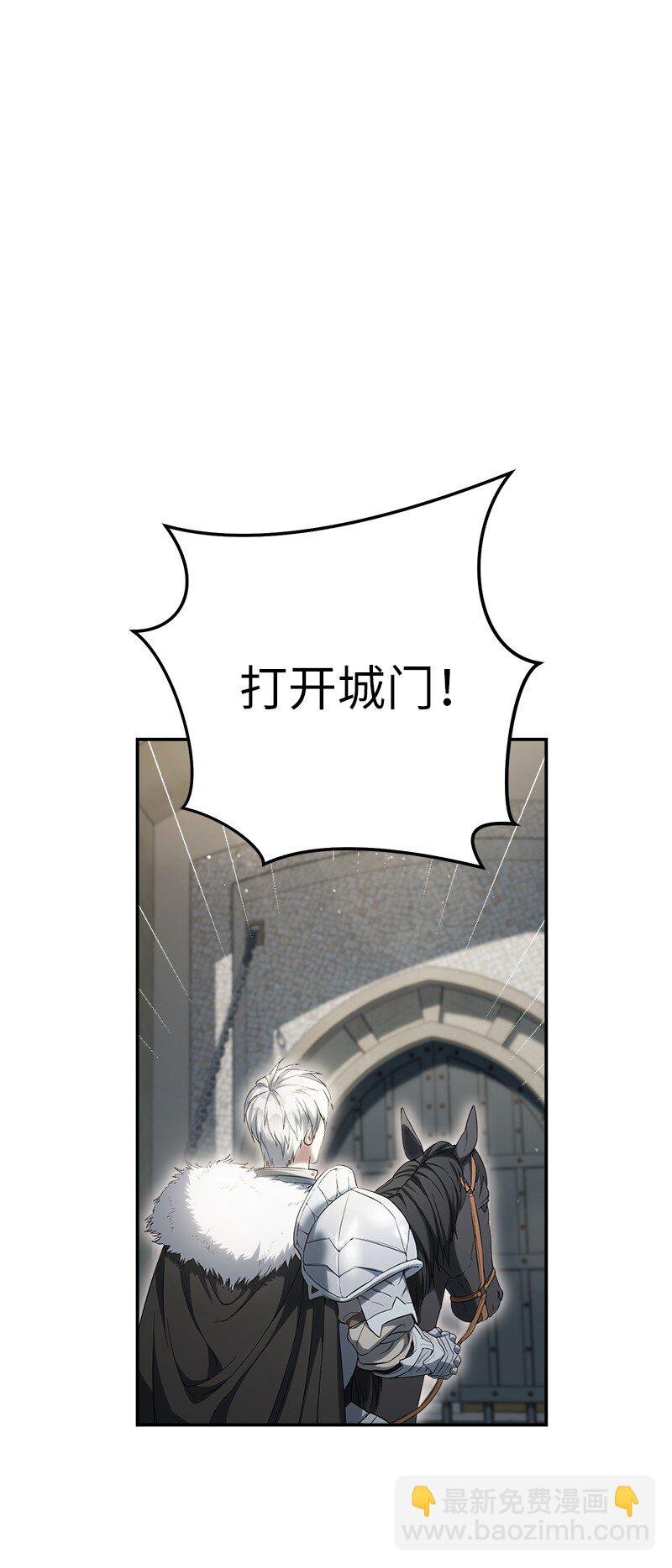 23 谒见陛下