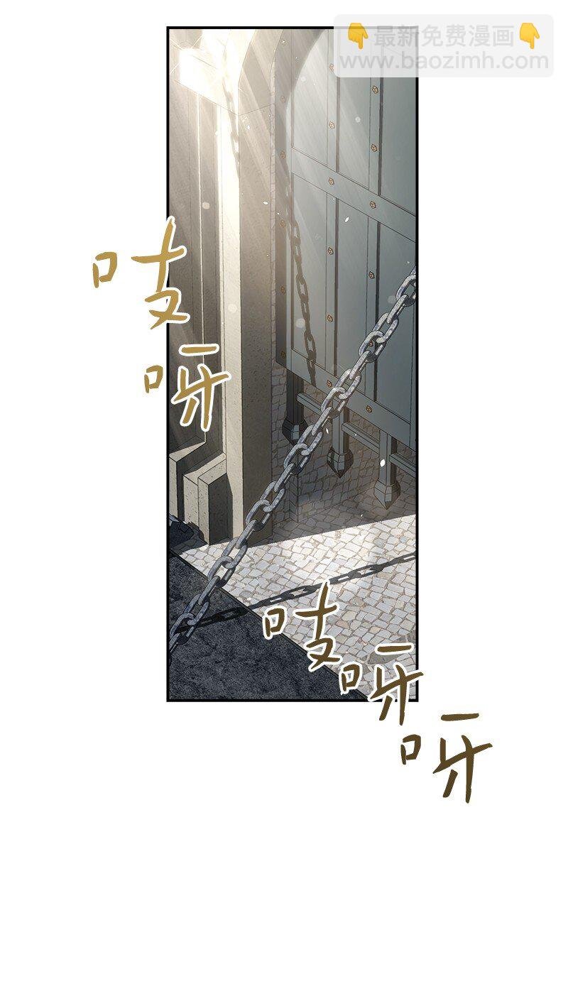 23 谒见陛下