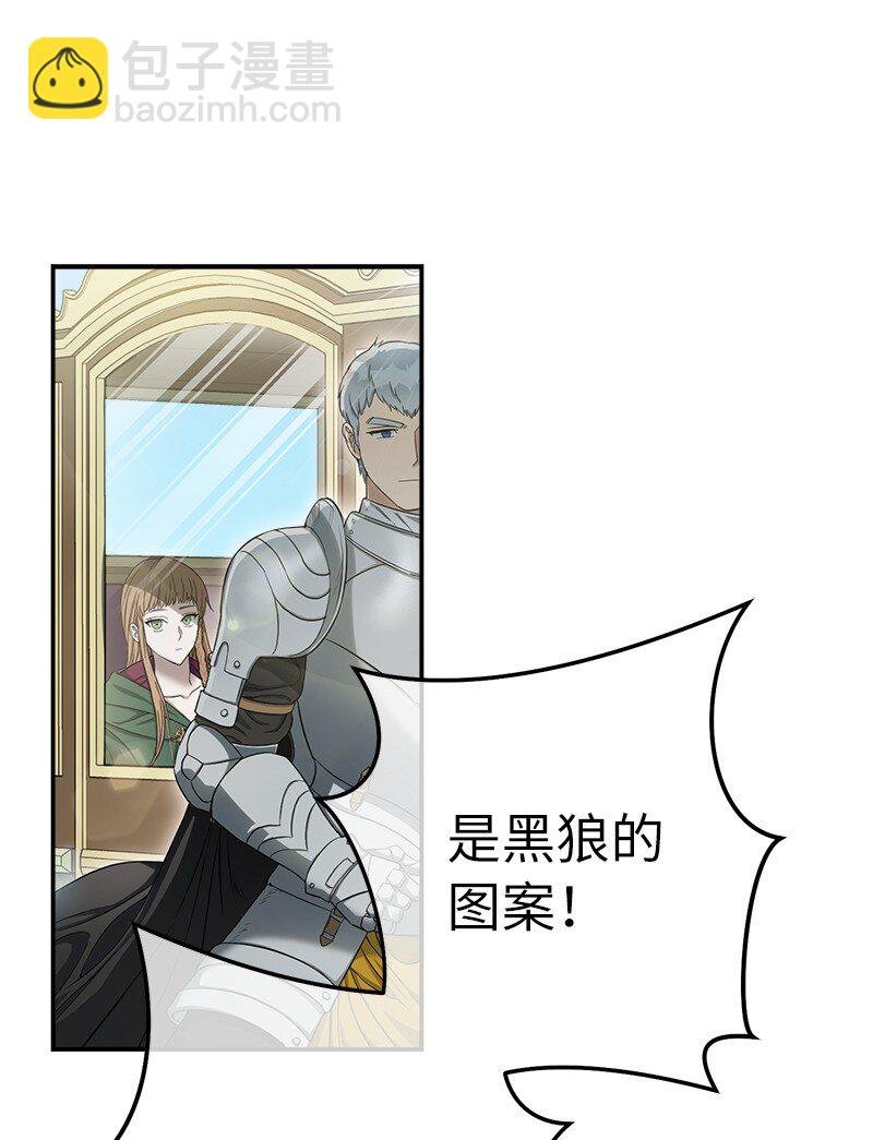 23 谒见陛下