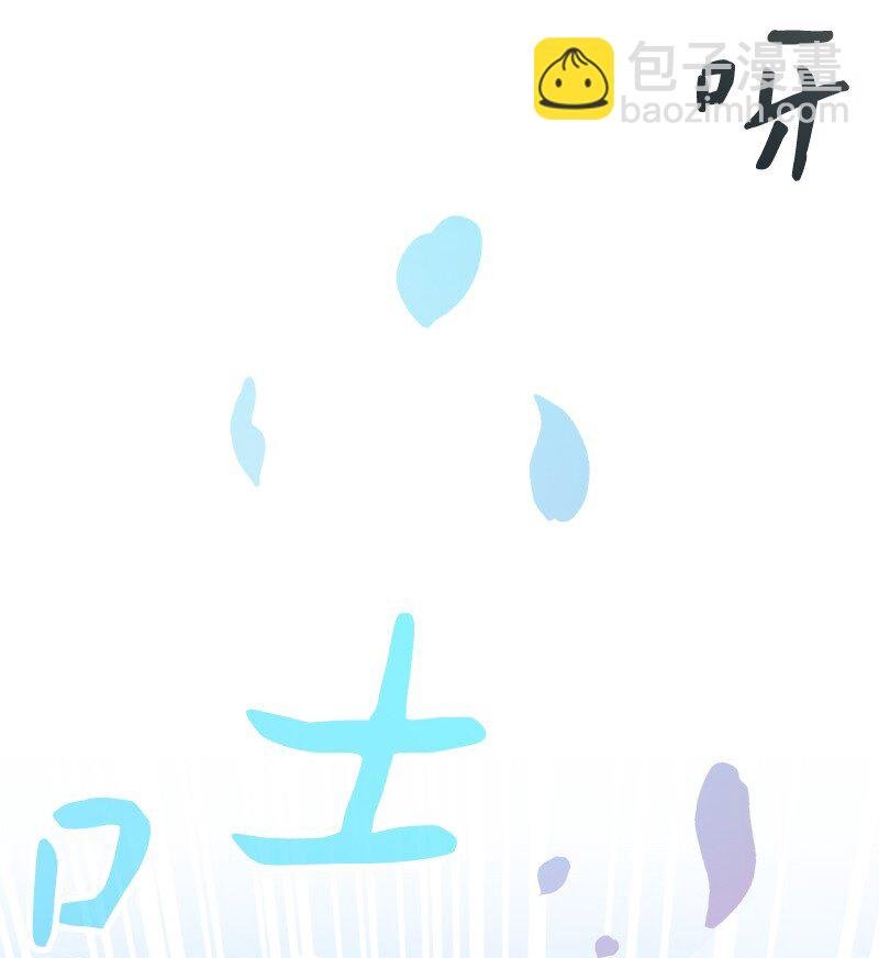 23 谒见陛下