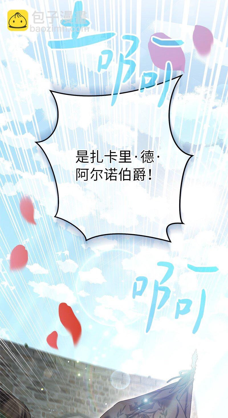 23 谒见陛下
