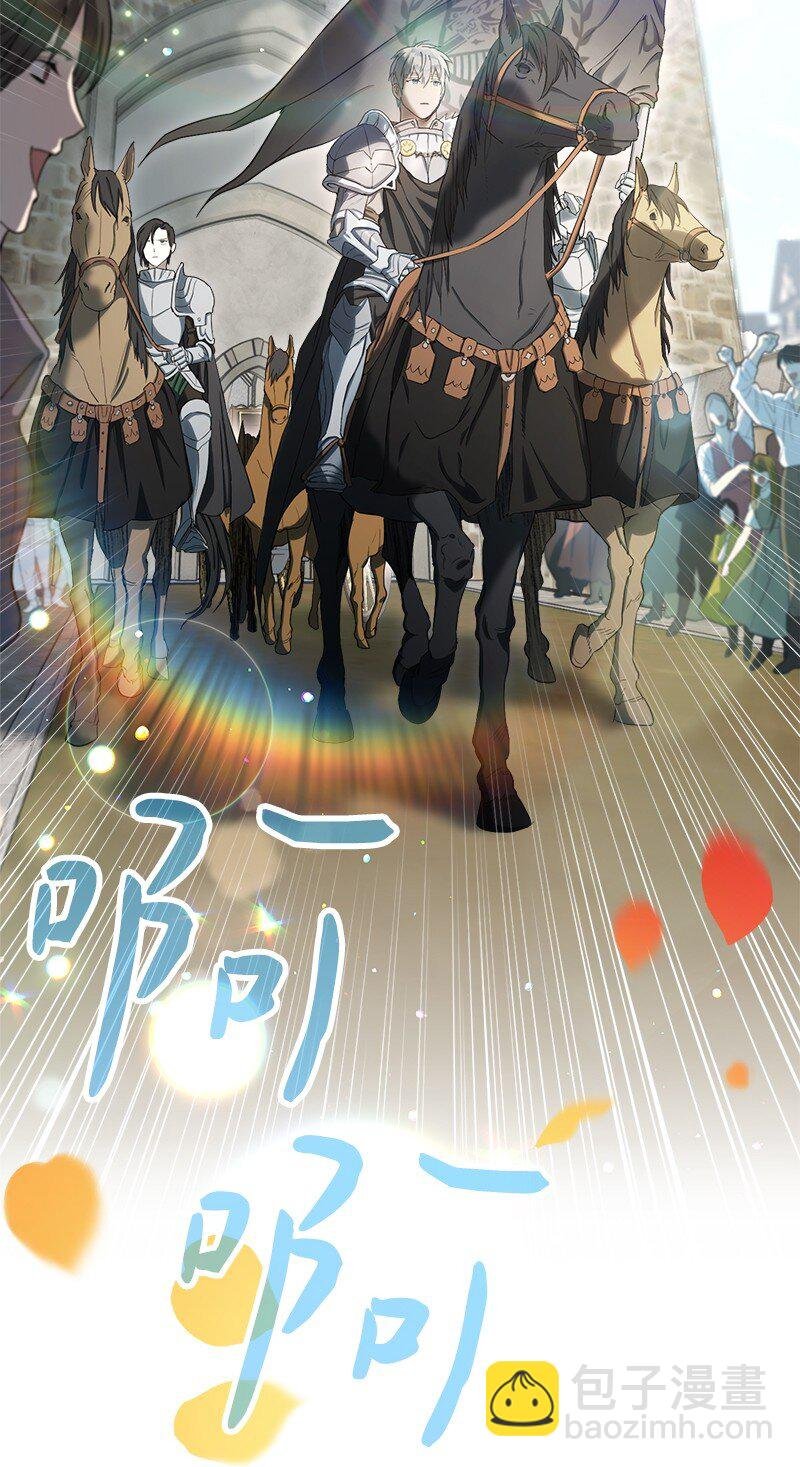 23 谒见陛下