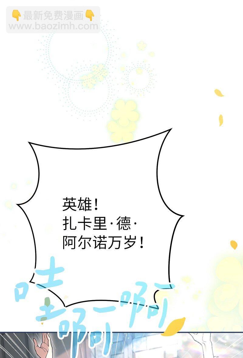 23 谒见陛下