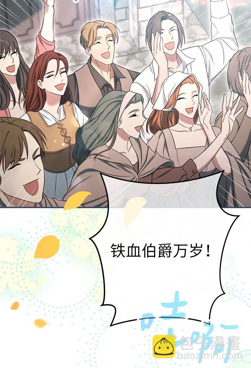 23 谒见陛下