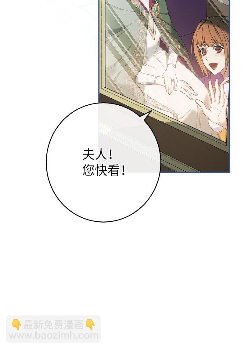 23 谒见陛下