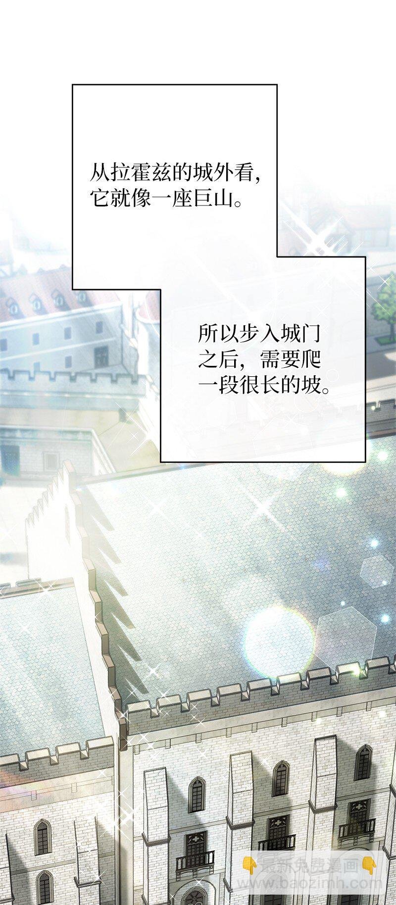 23 谒见陛下