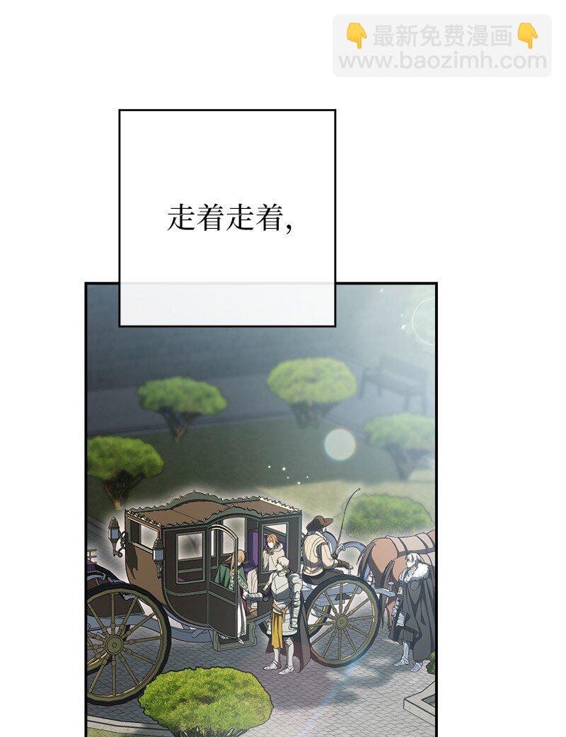 23 谒见陛下