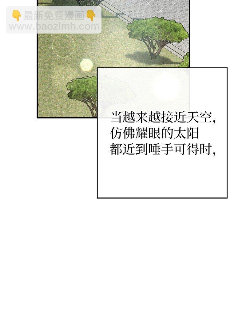 23 谒见陛下