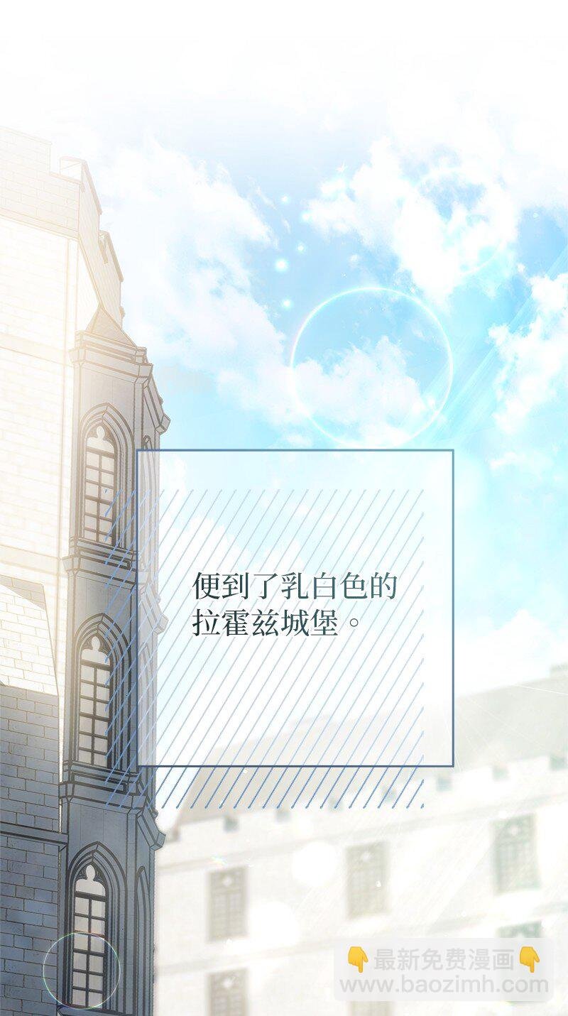 23 谒见陛下