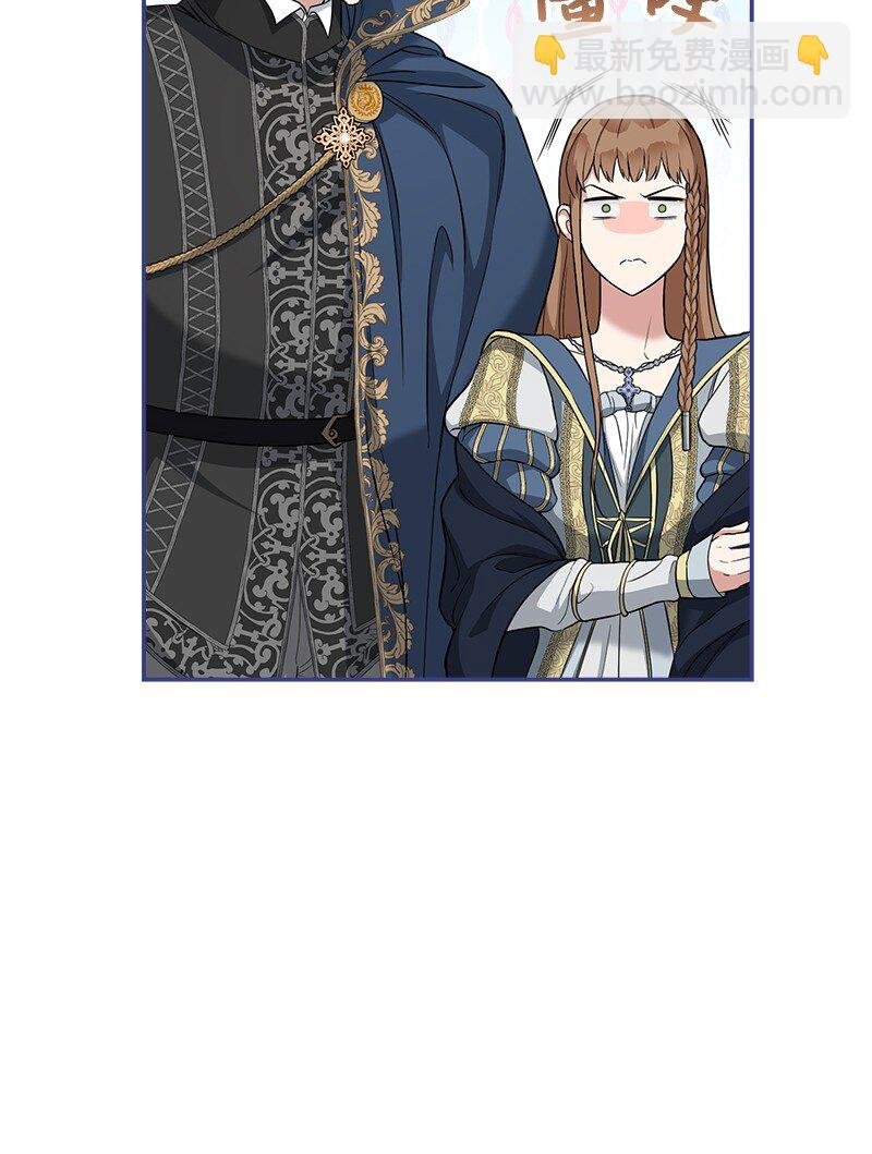 23 谒见陛下