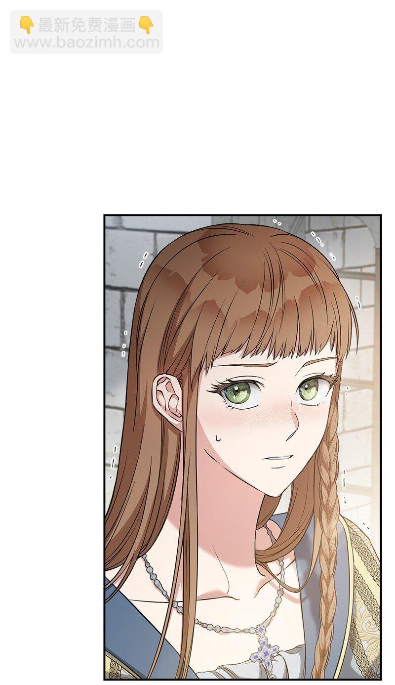 23 谒见陛下