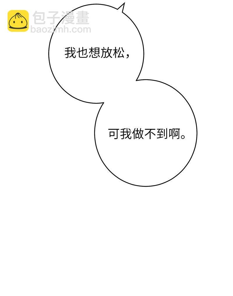23 谒见陛下
