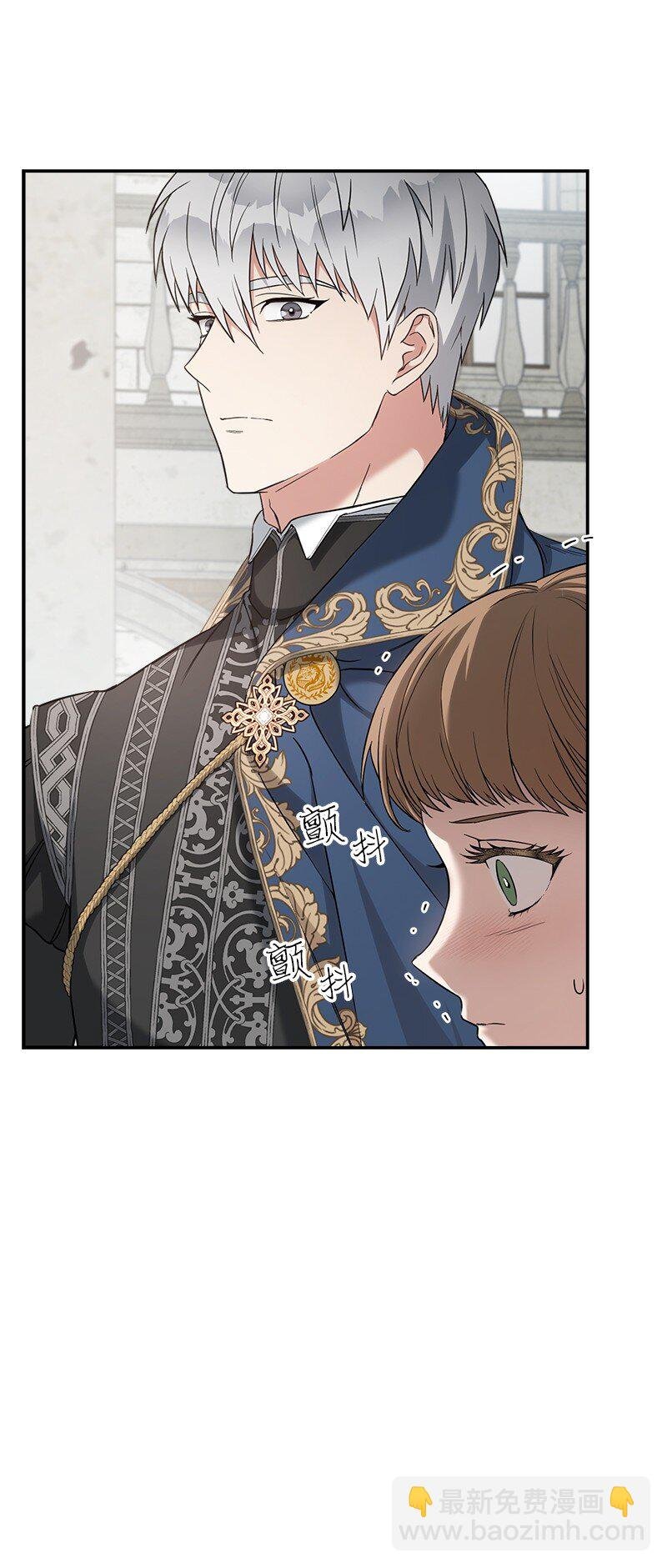 23 谒见陛下