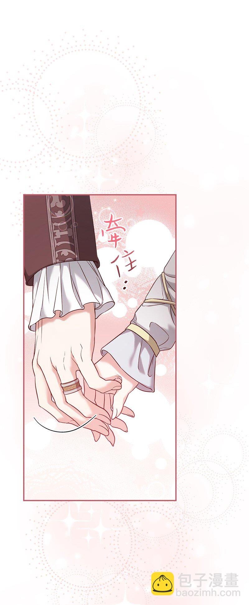 23 谒见陛下