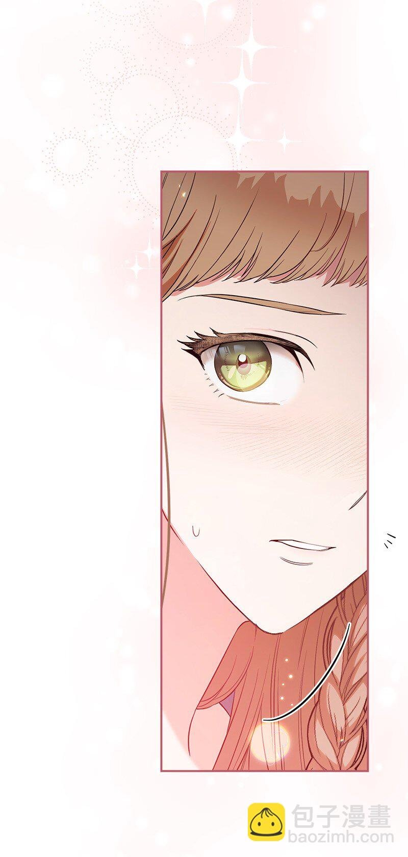 23 谒见陛下