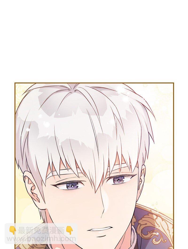 23 谒见陛下