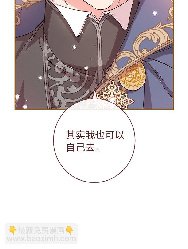 23 谒见陛下