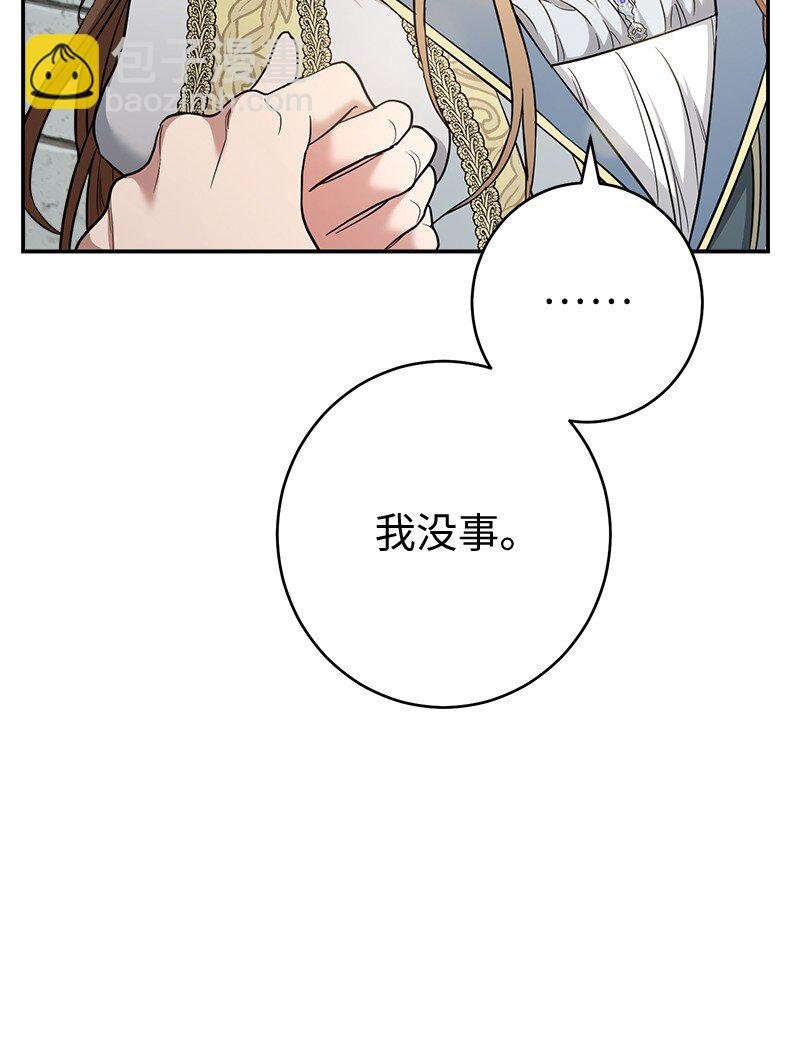 23 谒见陛下