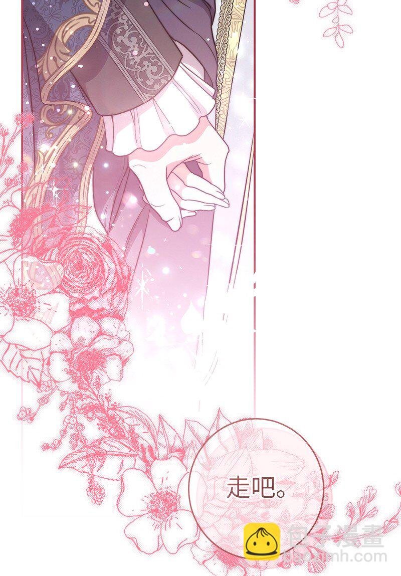 23 谒见陛下