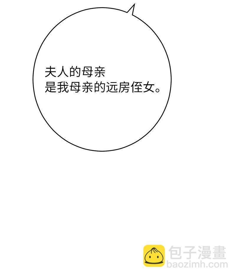 24 二王子的阴谋