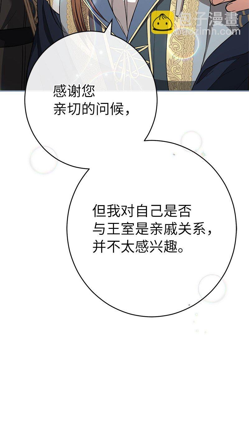 24 二王子的阴谋