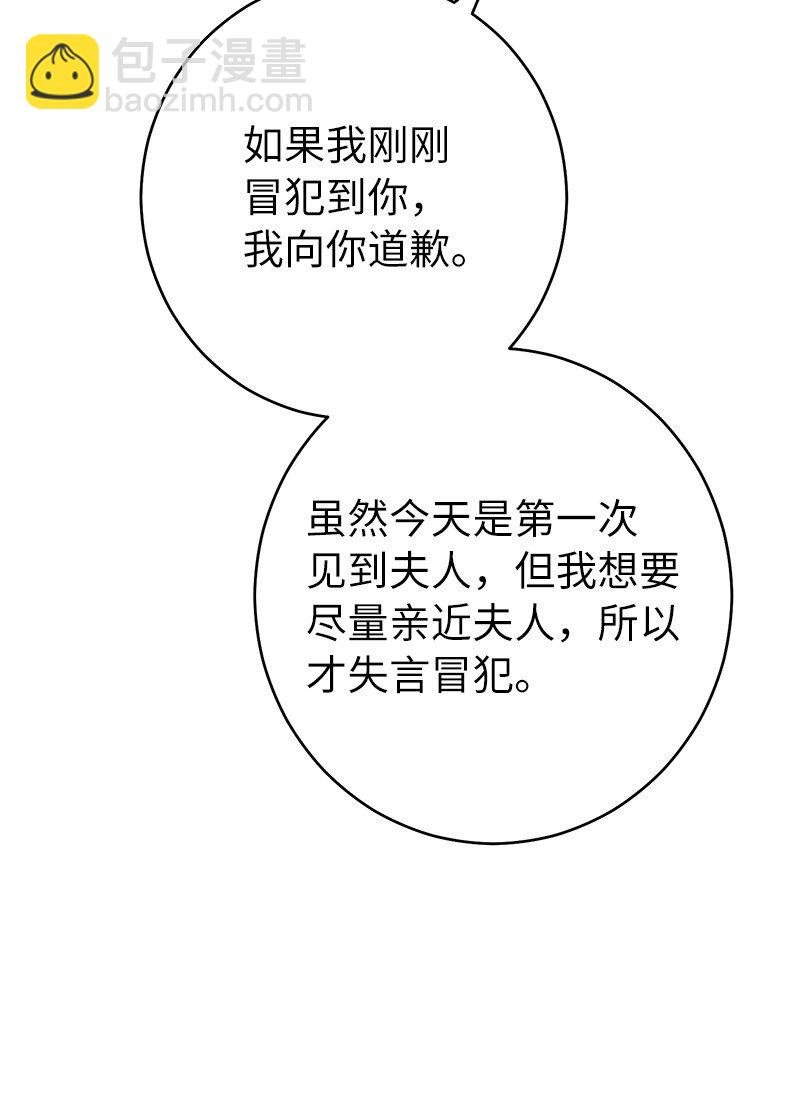 24 二王子的阴谋