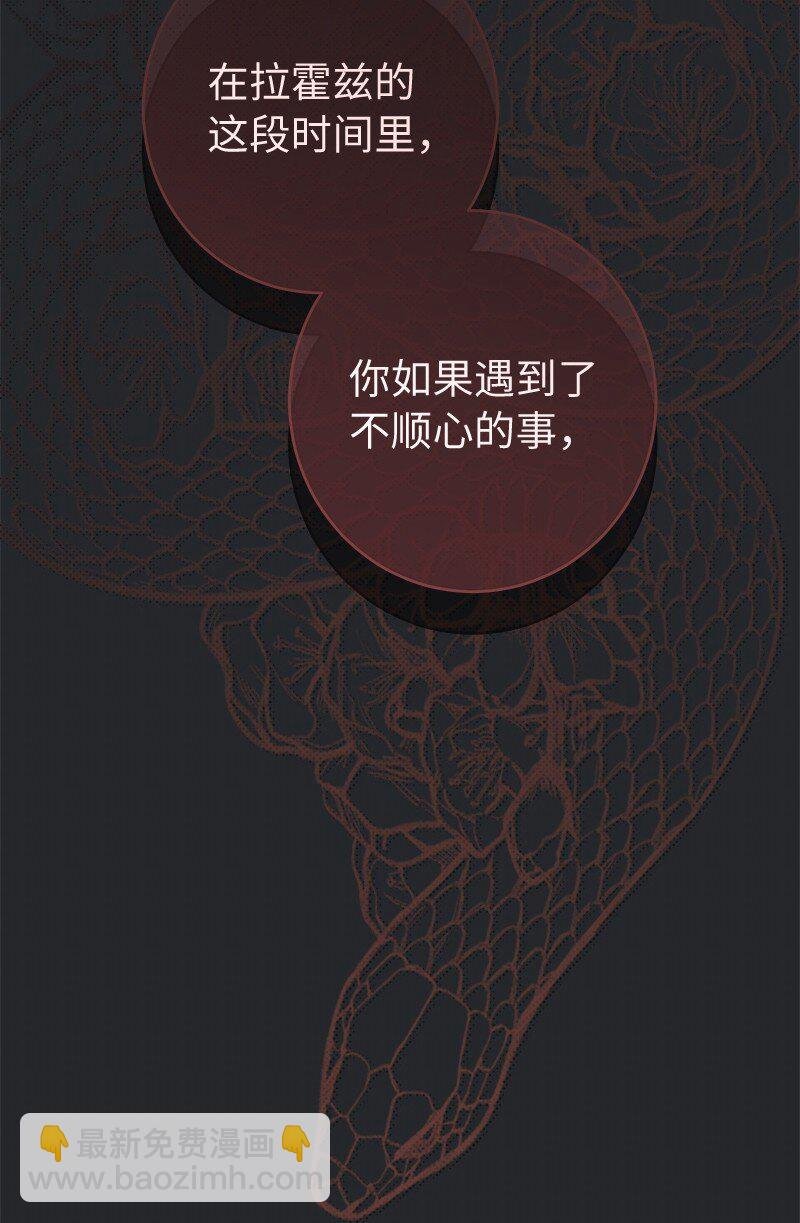 24 二王子的阴谋
