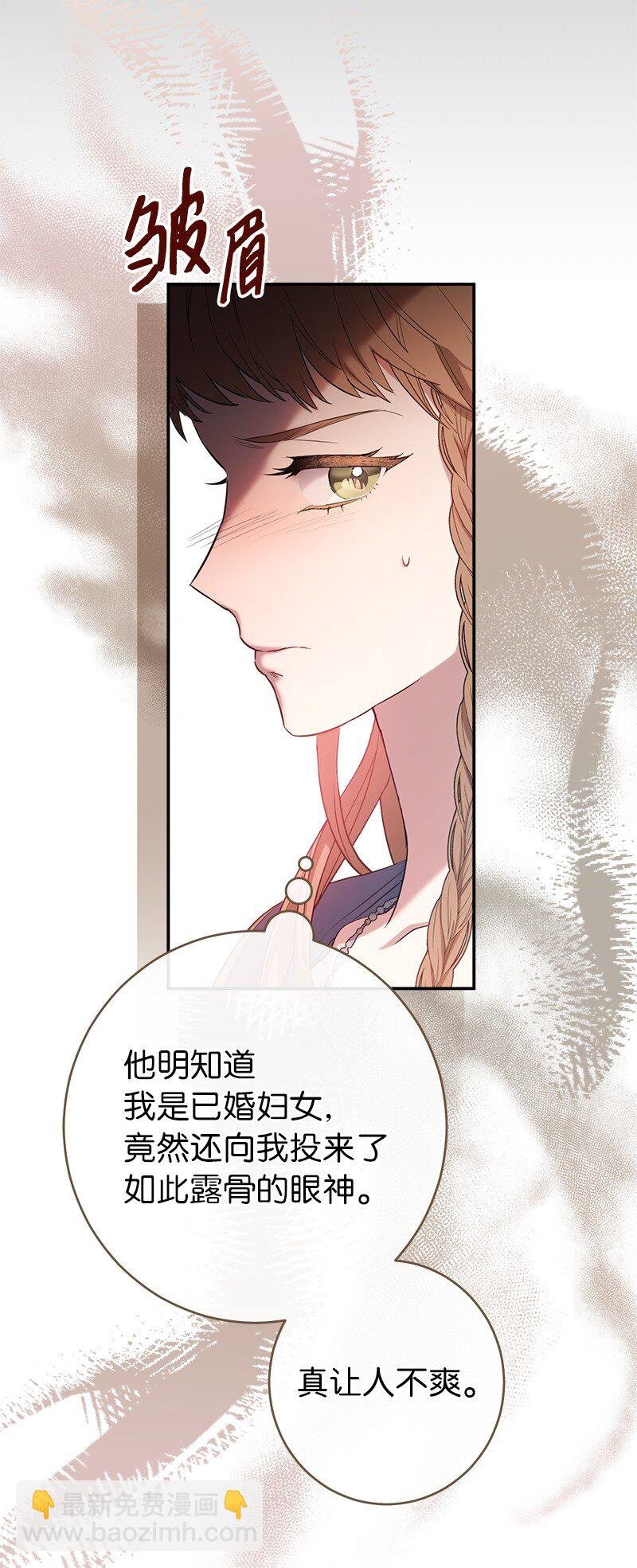 24 二王子的阴谋