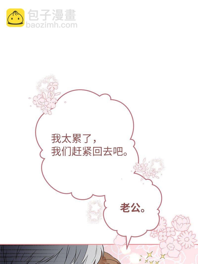 24 二王子的阴谋