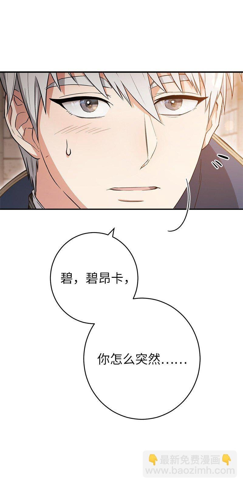 24 二王子的阴谋
