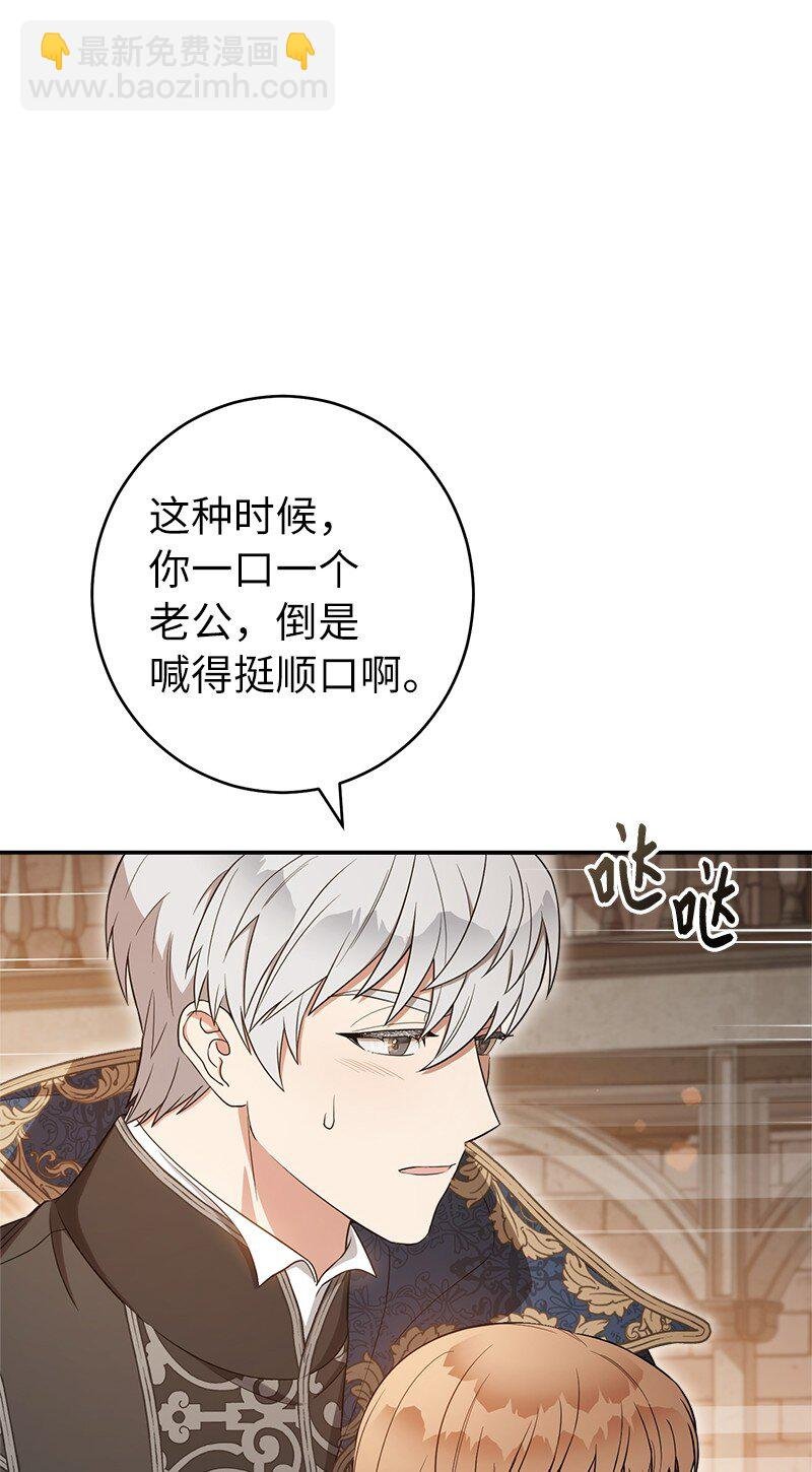 24 二王子的阴谋