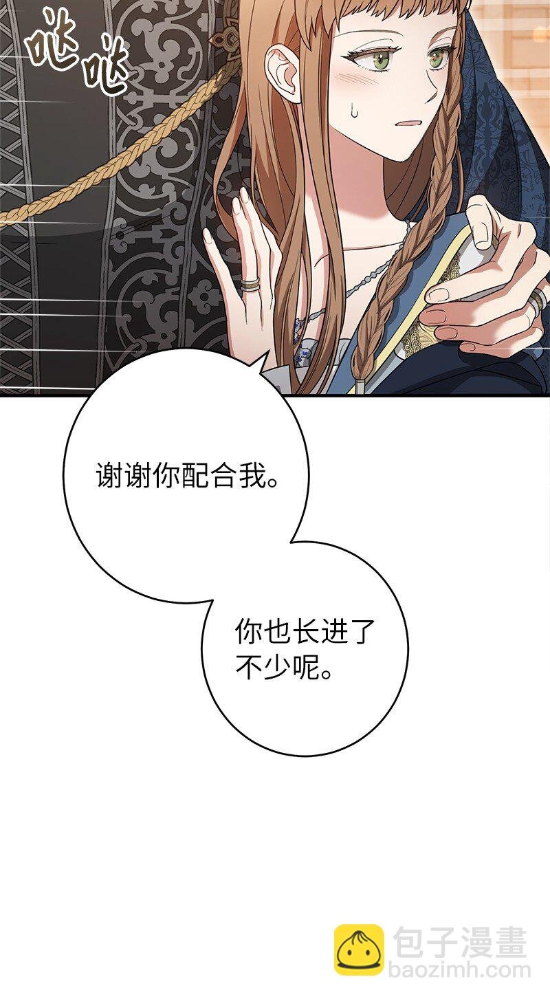 24 二王子的阴谋