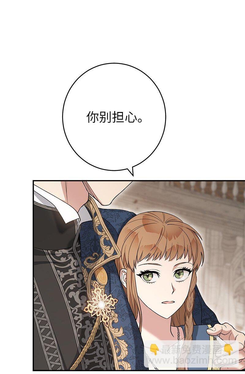 24 二王子的阴谋
