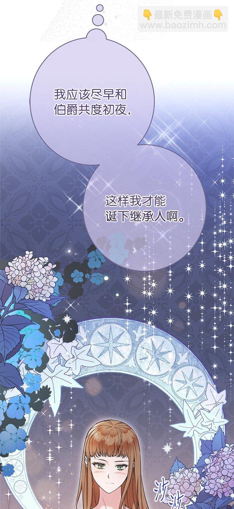 25 夜幕降临