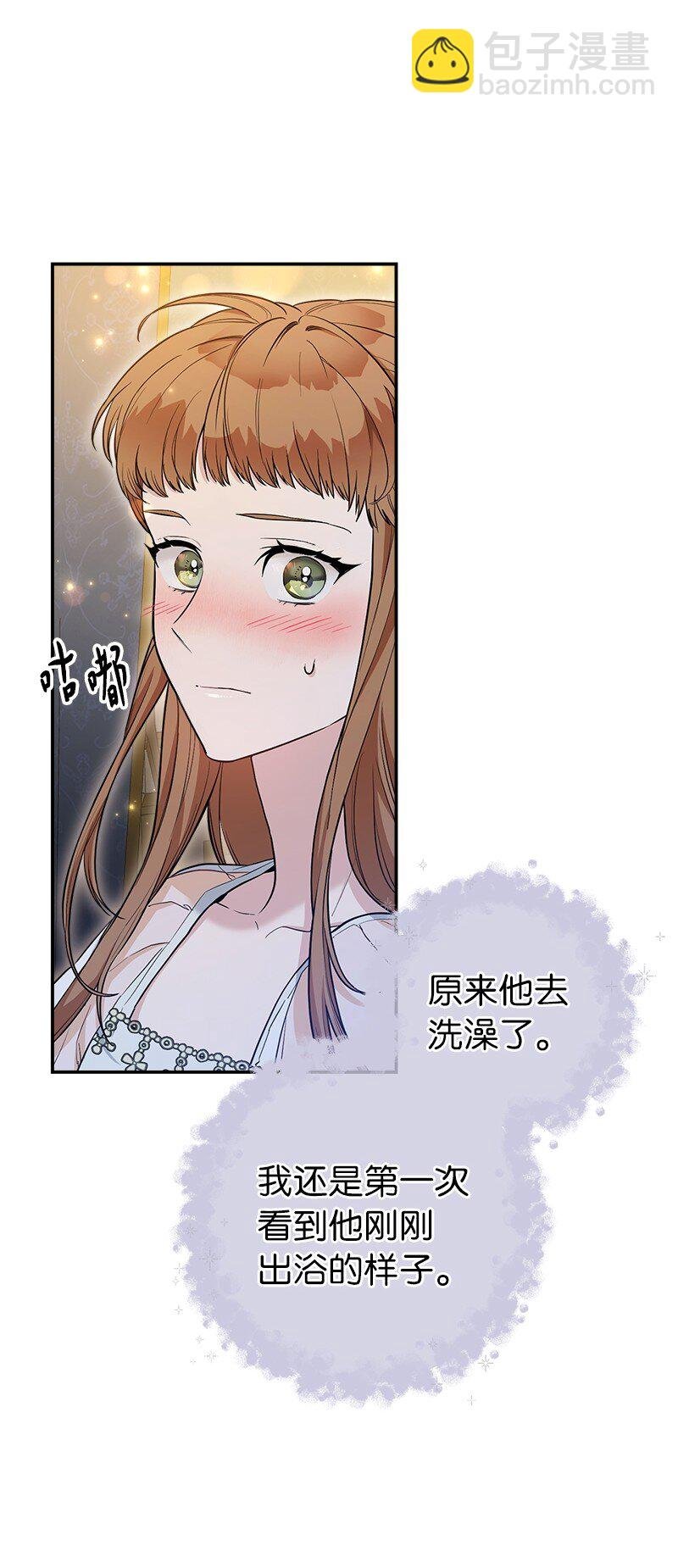 25 夜幕降临