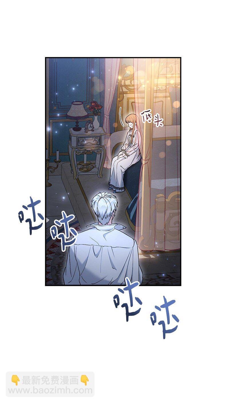 25 夜幕降临