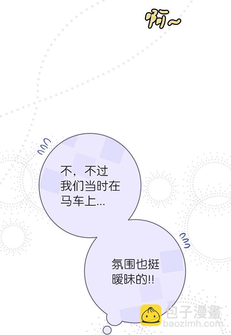 25 夜幕降临