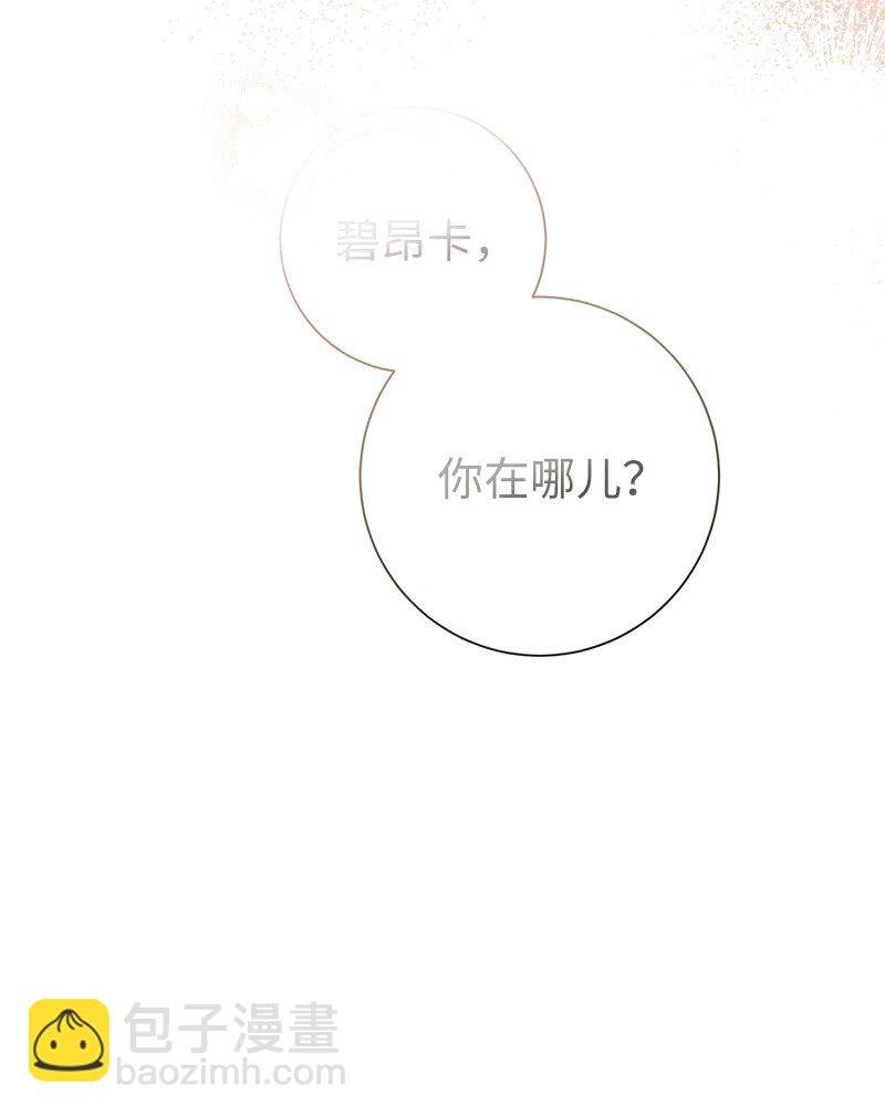 25 夜幕降临