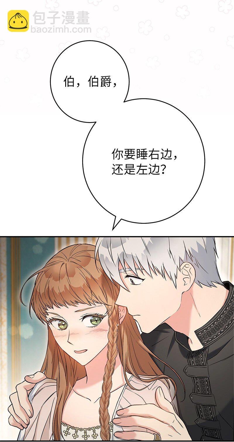 25 夜幕降临