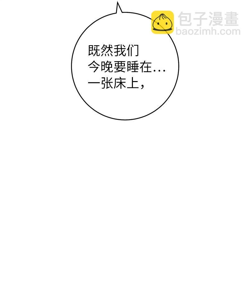 25 夜幕降临
