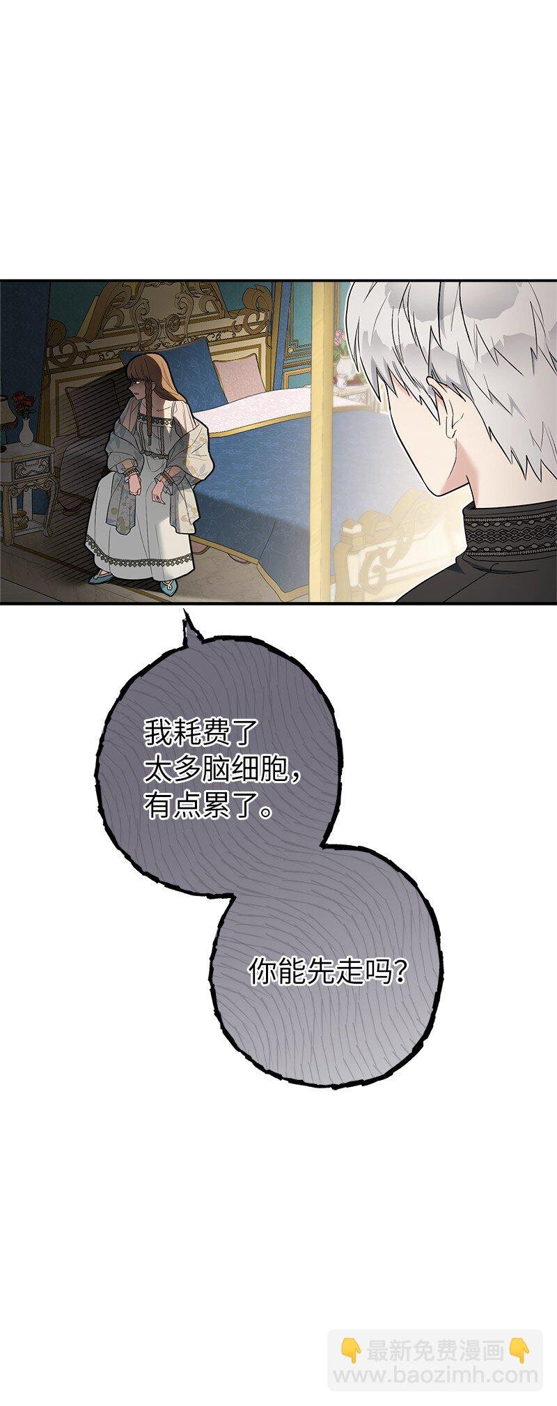 25 夜幕降临