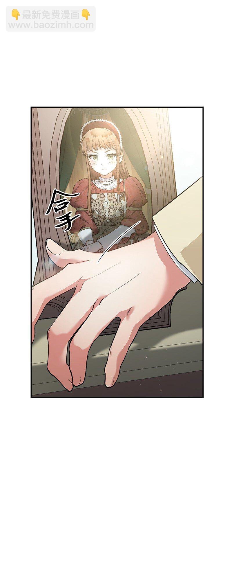 26 二王子的身世