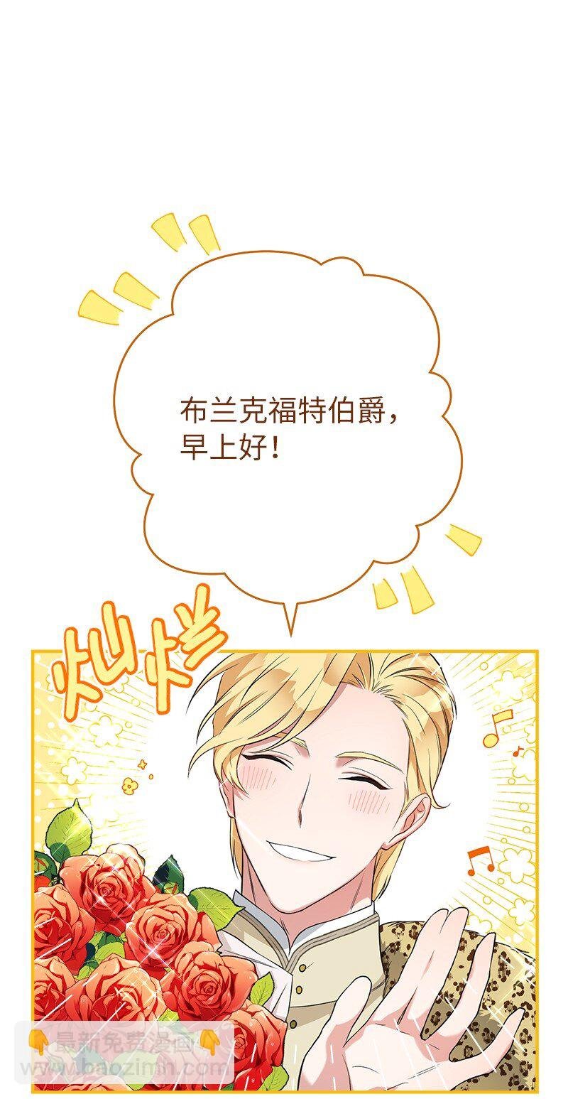 26 二王子的身世